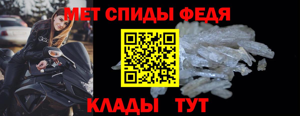 Amphetamine Розовый Ростов-на-Дону