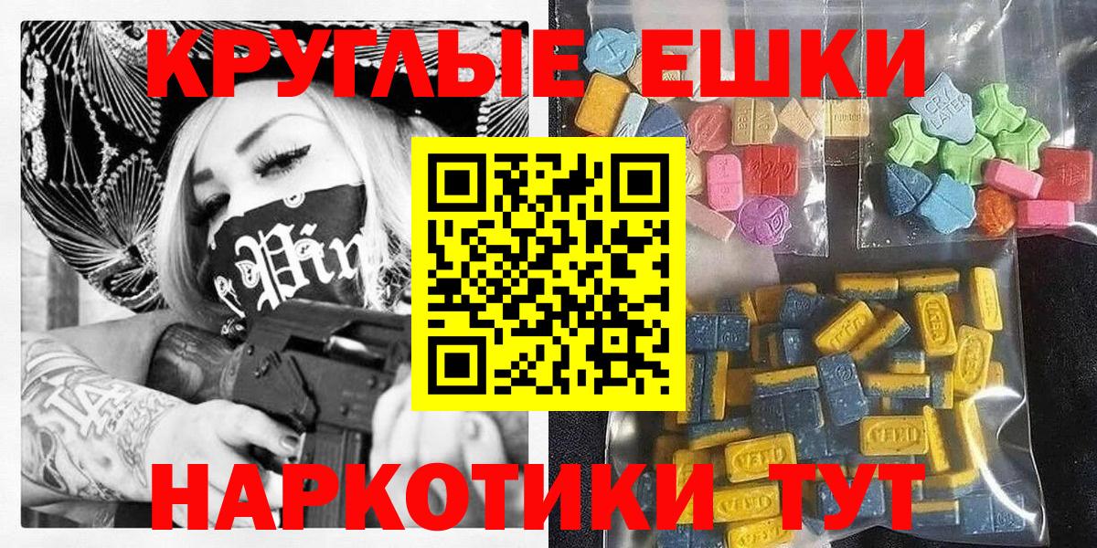 Экстази Philipp Plein Ростов-на-Дону