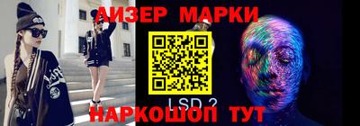 гидропоника Можайск