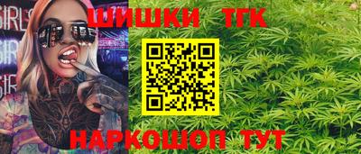 мяу мяу мука Моздок