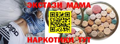 мяу мяу мука Моздок