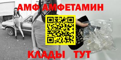 мяу мяу мука Моздок