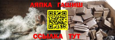 гидропоника Можайск