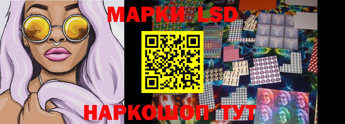 LSD-25 экстази кислота  Лсд 25 экстази кислота  LSD-25 экстази  Вход с VPN  Ростов-на-Дону 