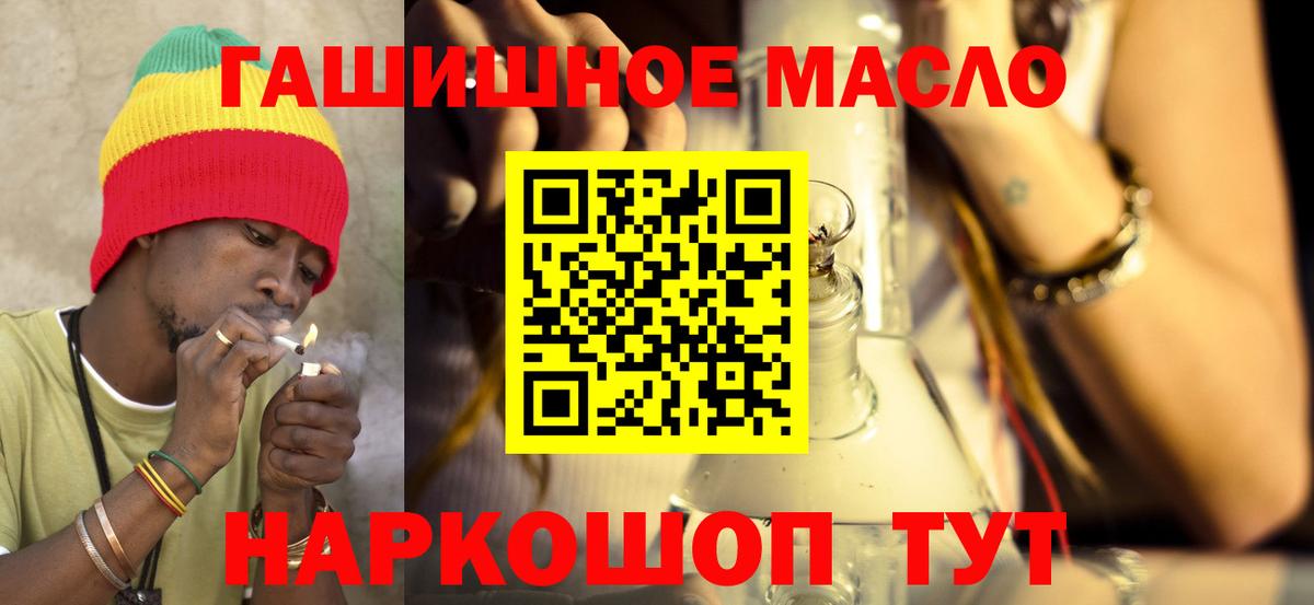 ТГК вейп с тгк Ростов-на-Дону