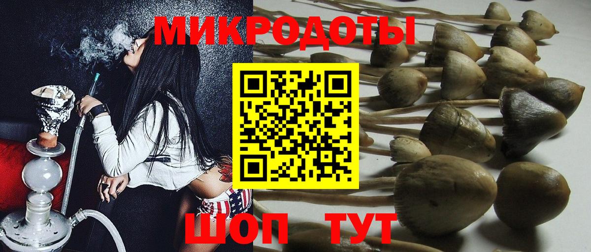 Канабис Ростов-на-Дону
